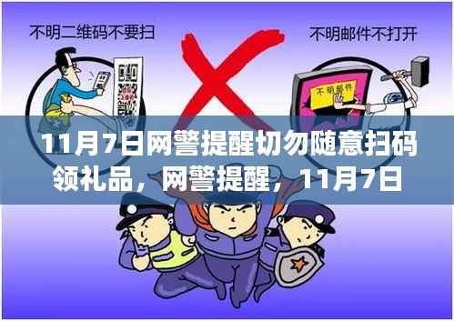第702页