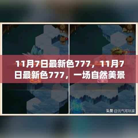 第695页