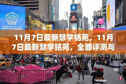 手舞足蹈 第4页