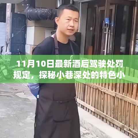 废寝忘食 第3页