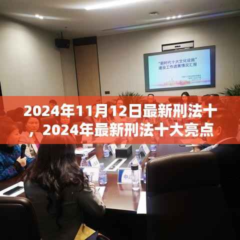 容光焕发 第7页