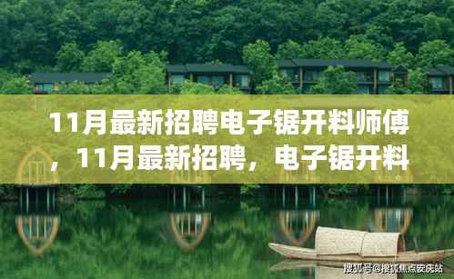 关于我们 第571页