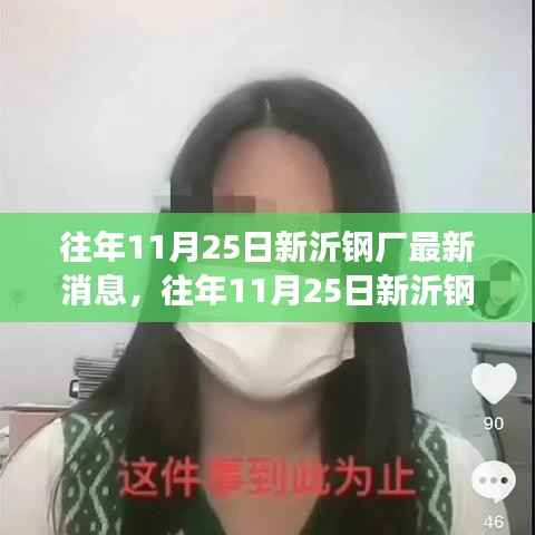 风驰电掣 第2页