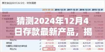 花开无言 第3页