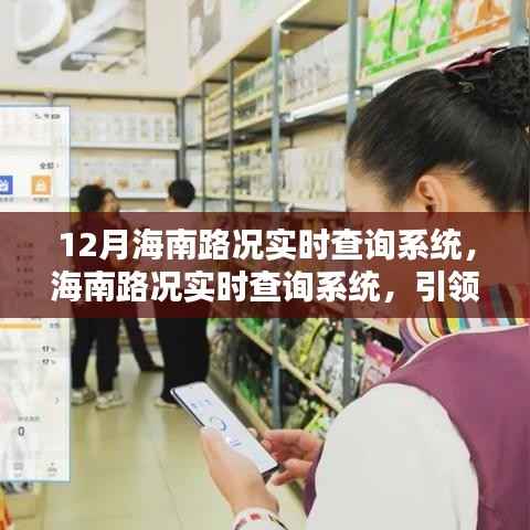 天南地北 第2页
