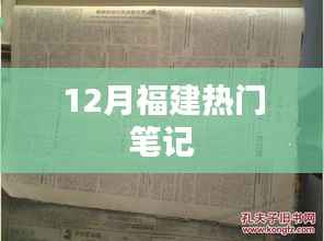 引锥刺股 第3页