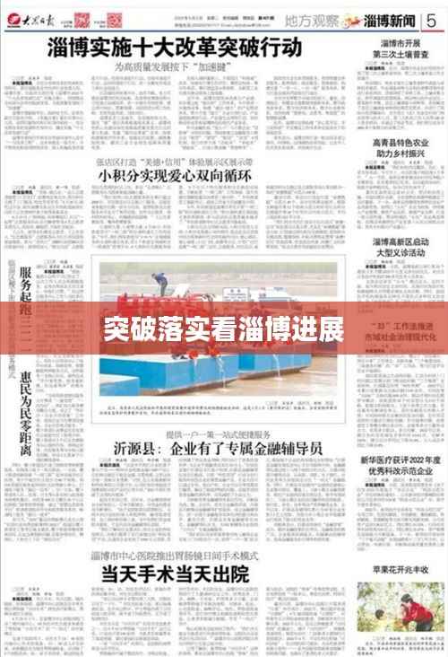 死得其所