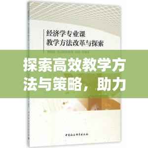 荆钗布裙