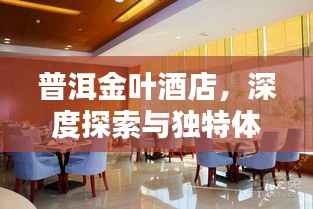 富贵功名